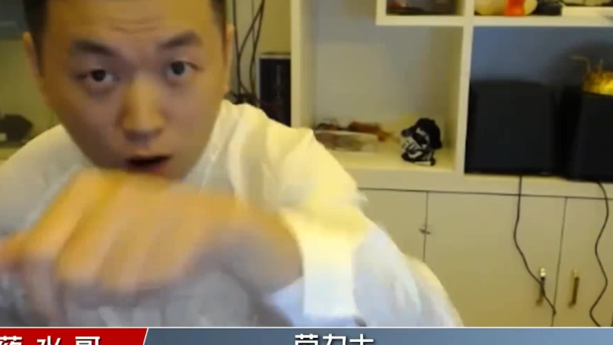 艺术话_药水哥出道
